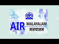 All India Radio Malayalam Live Streaming Online - AIR Malayalam