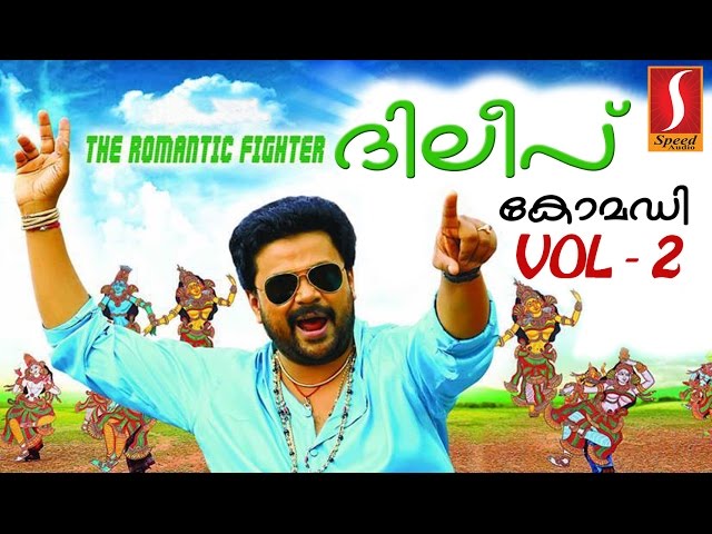 Dileep Comedy Vol - 2 - Malayalam Comedy - Dillep - Latest Films - New Upload - HD | Mal Dileep Comedy Vol - 2 - Malayalam Comedy - Dillep - Latest Films - New Upload - HD | Mal