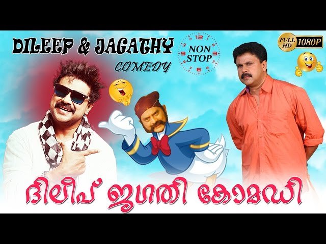 latest malayalam dileep jagathy movie comedy scene | Malayalam Comedy  Scenes Dileep,Jagat