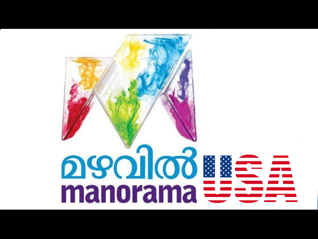 Mazhavil Manorama USA
